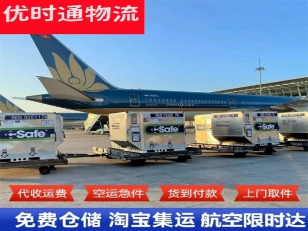 范县到丹麦空运加急专线